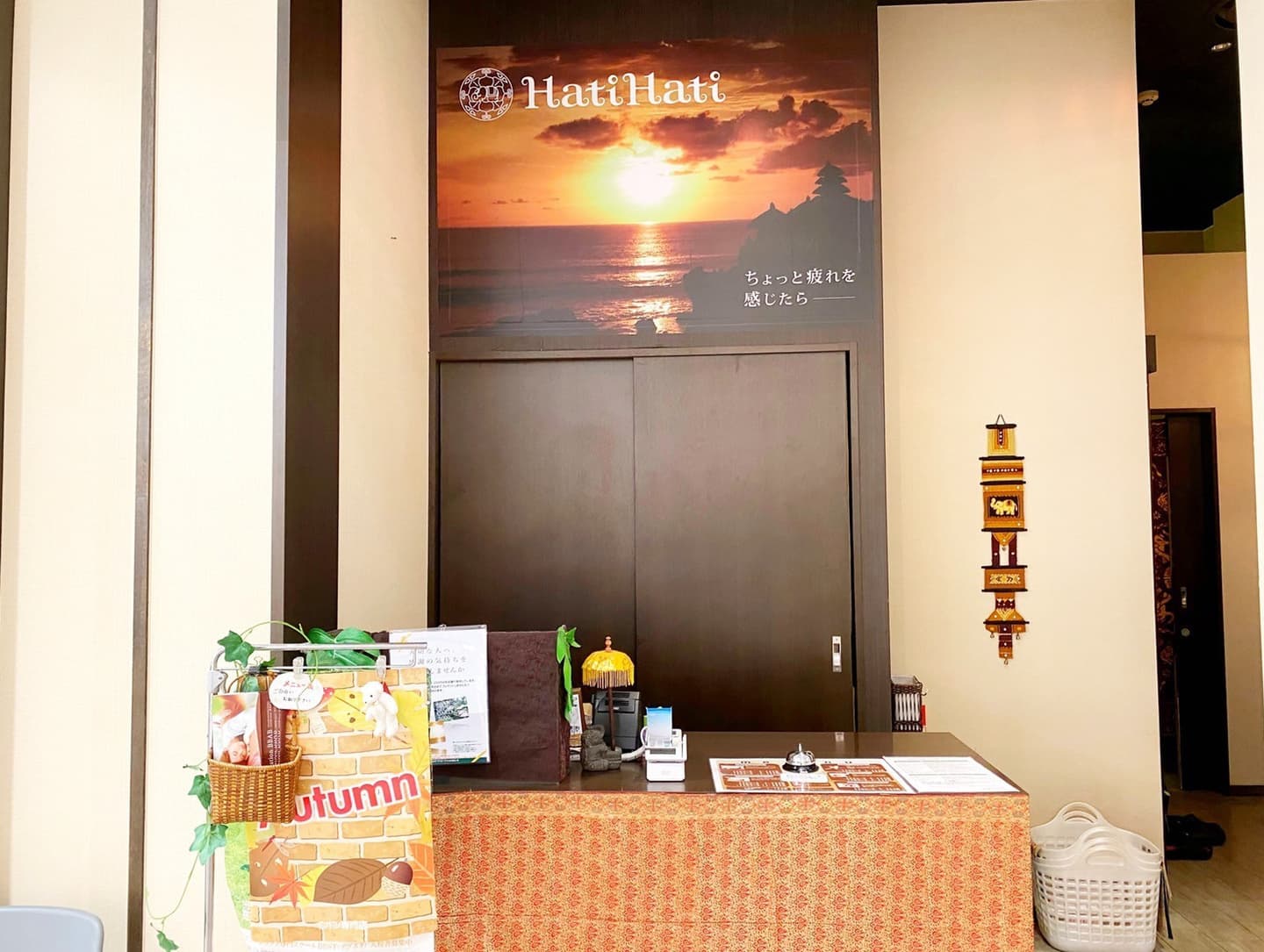 ハティハティ　イオン喜連瓜破駅前店