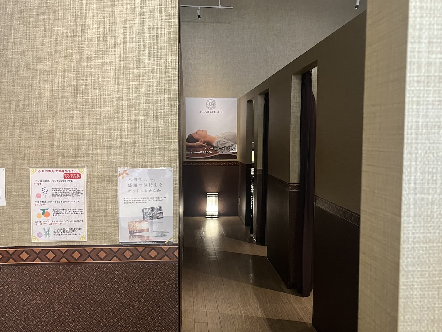 ハティハティ　パークプレイス大分店