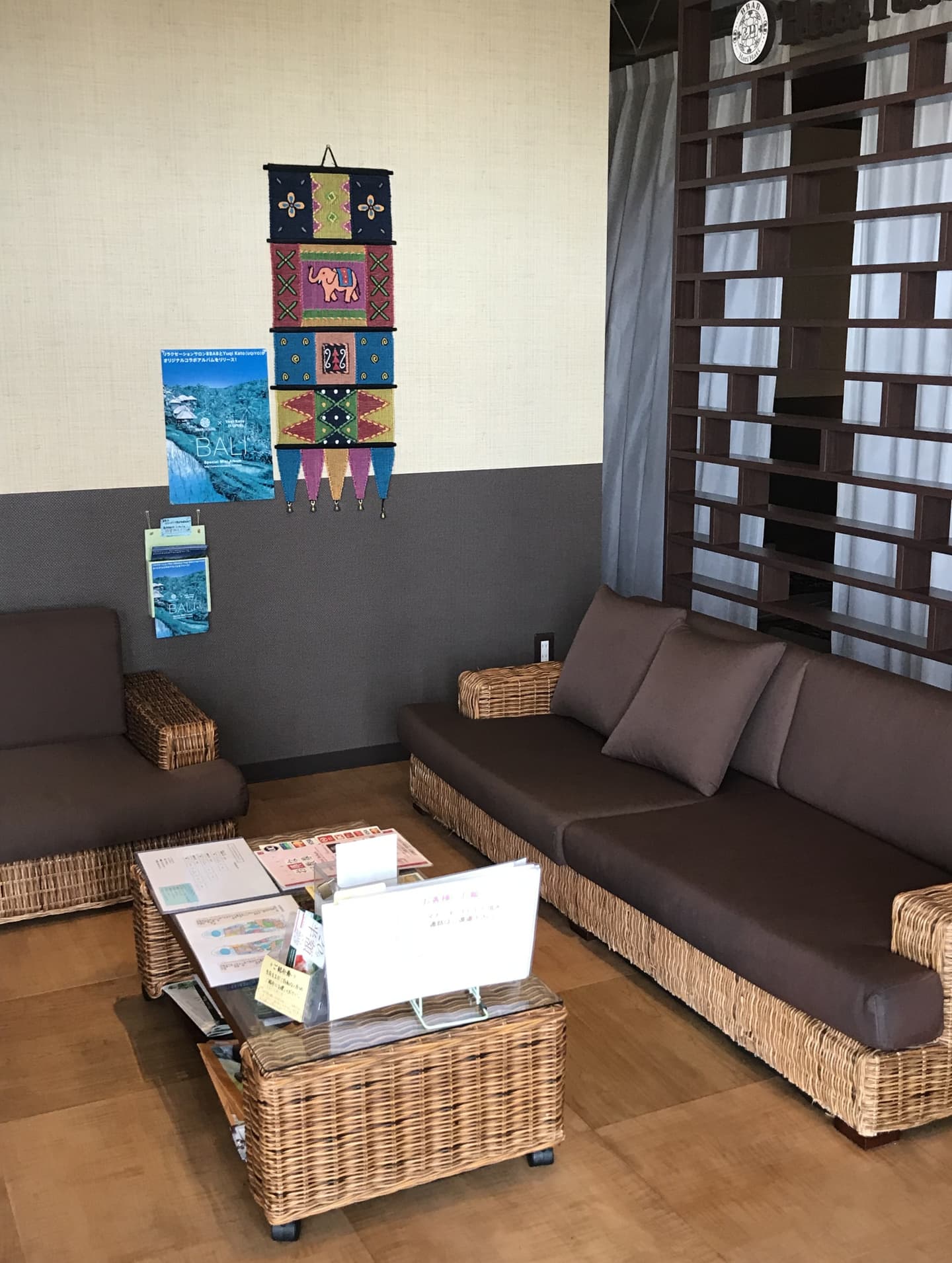 ハティハティ　フジグラン北島店