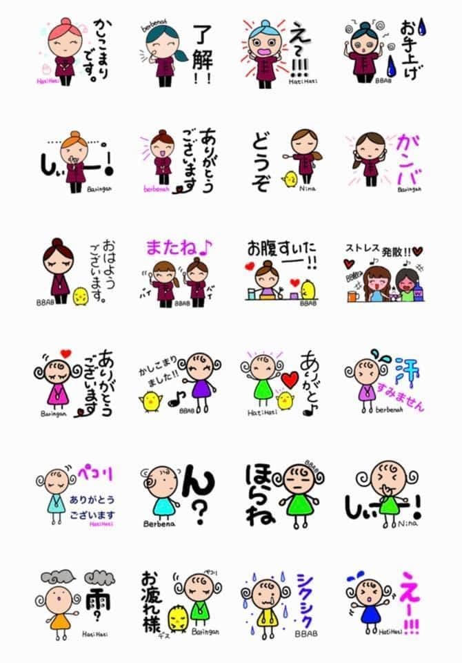ブブアブ　ラインスタンプ