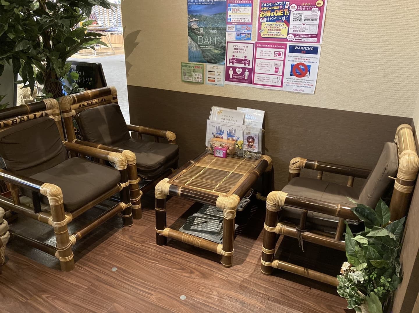 ハティハティ　イオンモール京都店