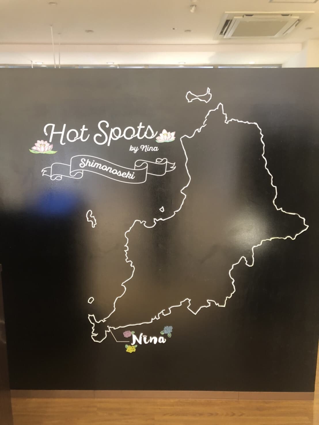 ニーナ　リピエ店