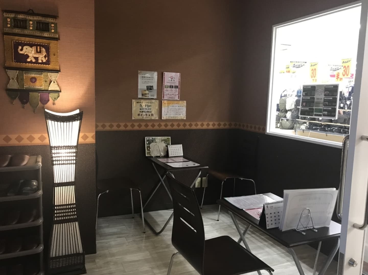 ブブアブ　イオン洲本店