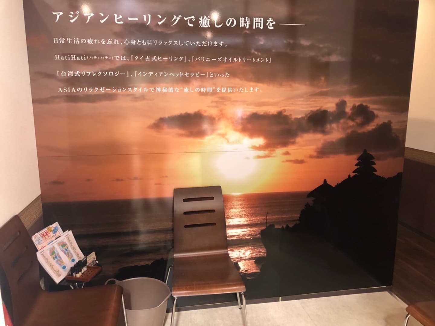 ハティハティ　香林坊アトリオ店