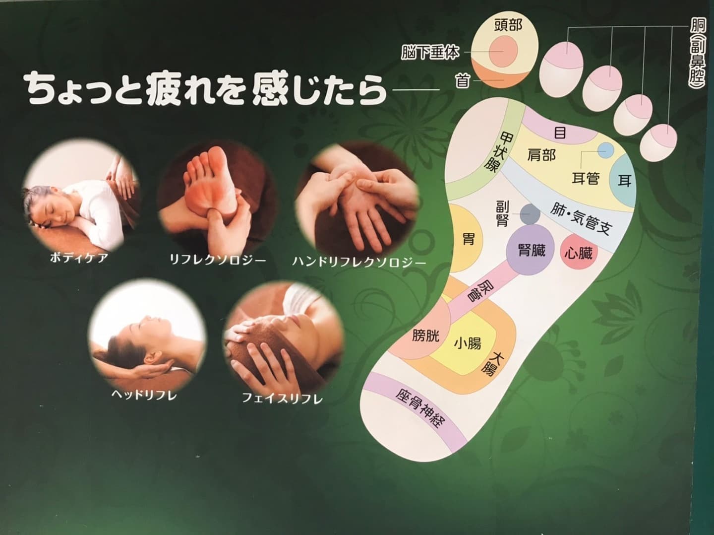 ブブアブ　イオン新茨木店