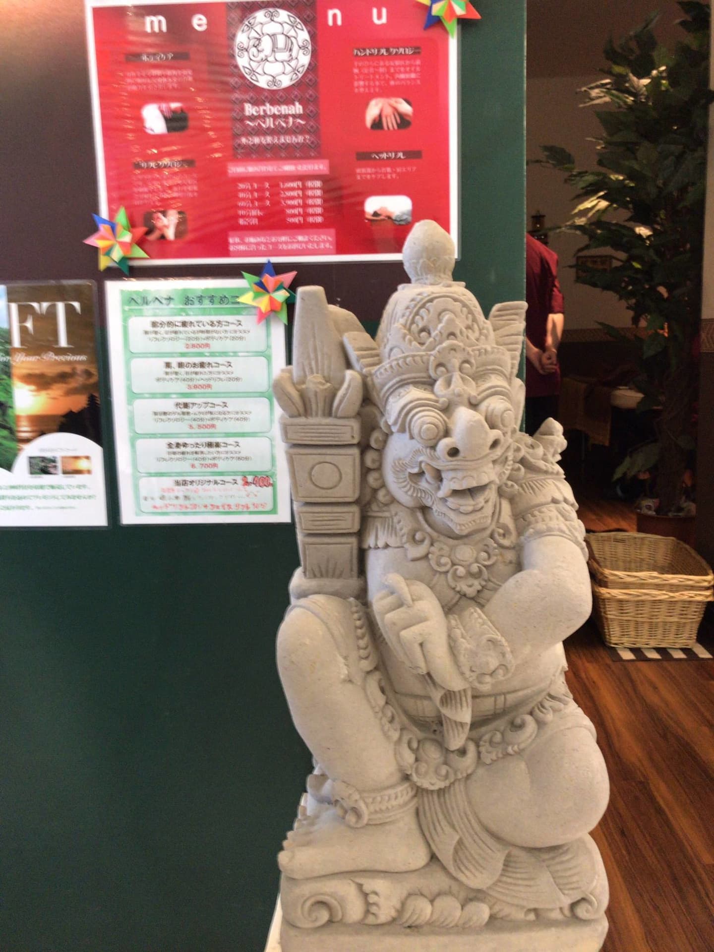 ベルベナ　イオンタウン南城大里店