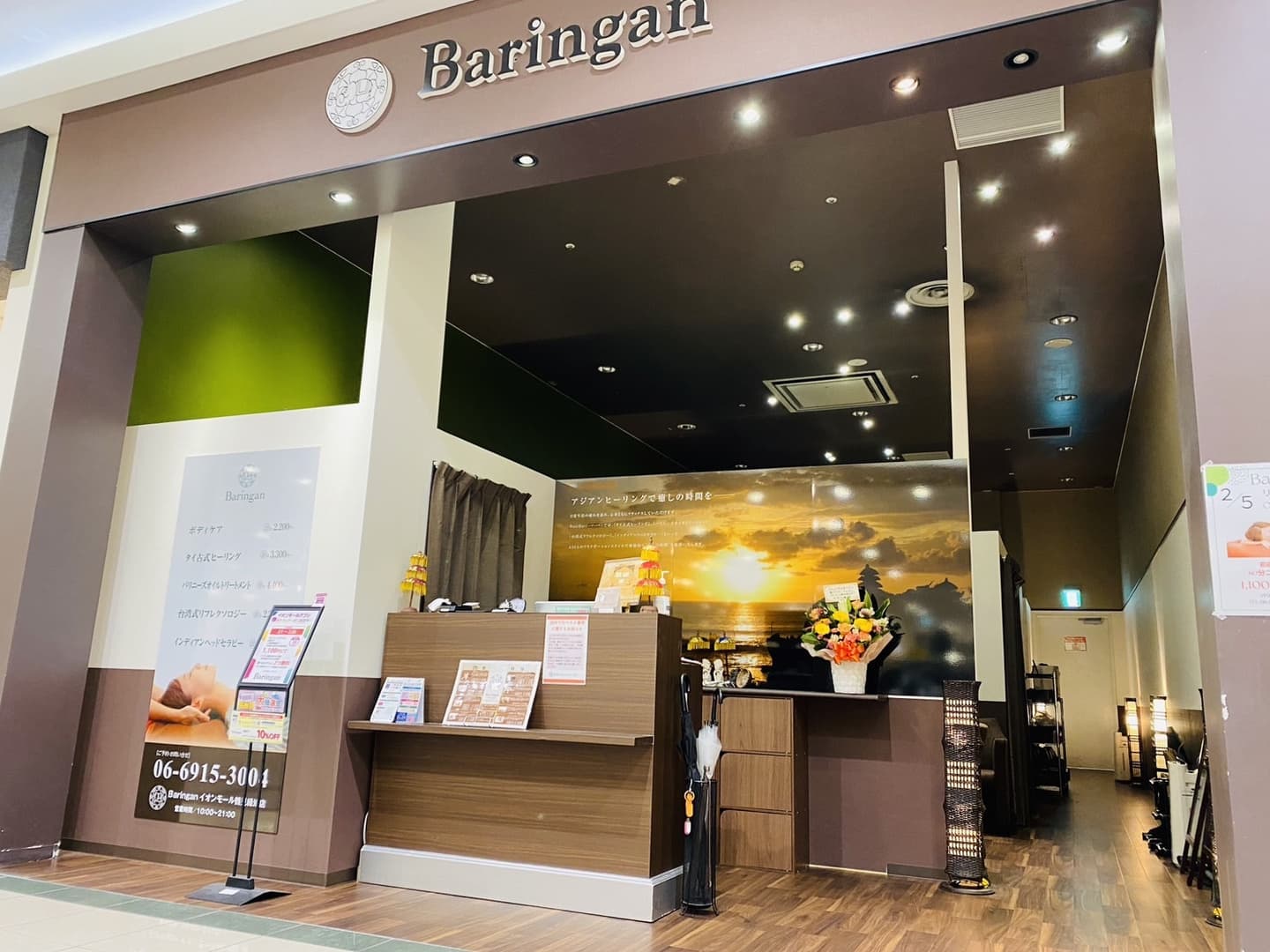 バリンガン　イオンモール鶴見緑地店