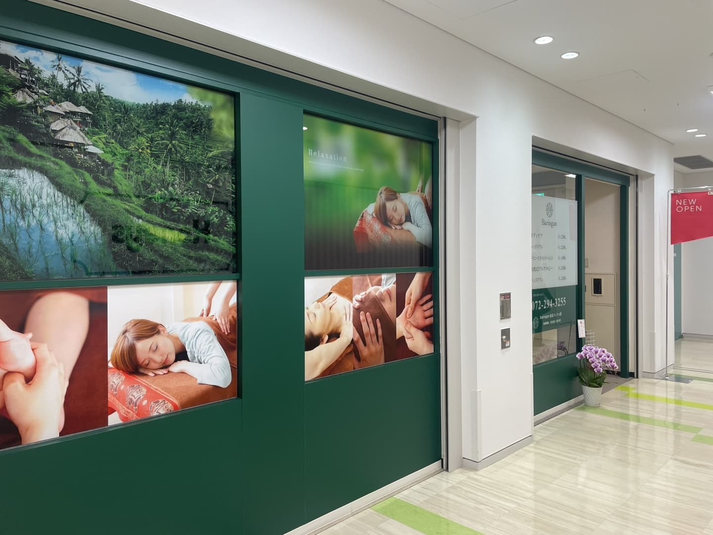 泉北パンジョ店